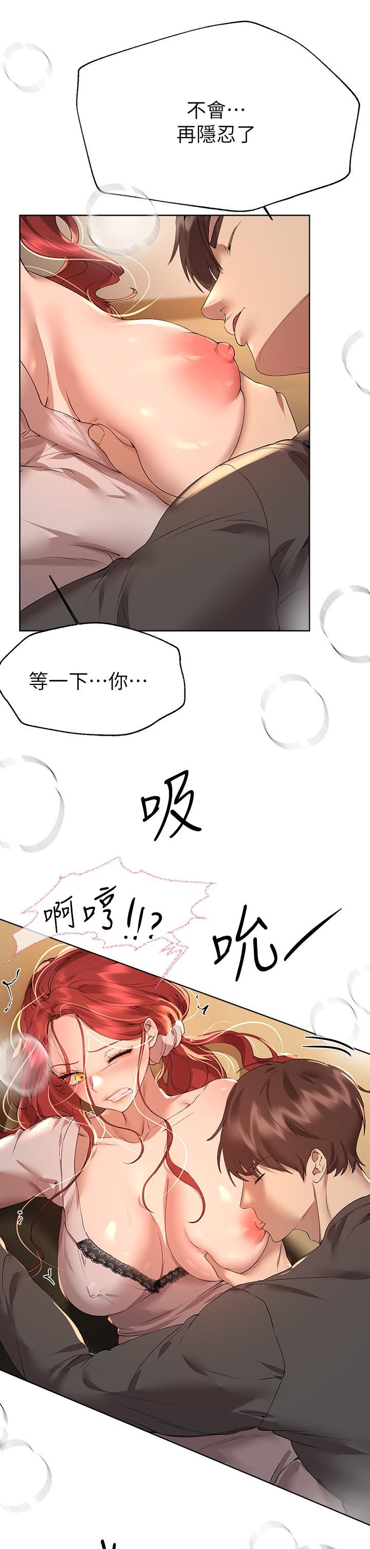 姊姊们的调教第53话-挣脱不瞭弟弟的强制爱