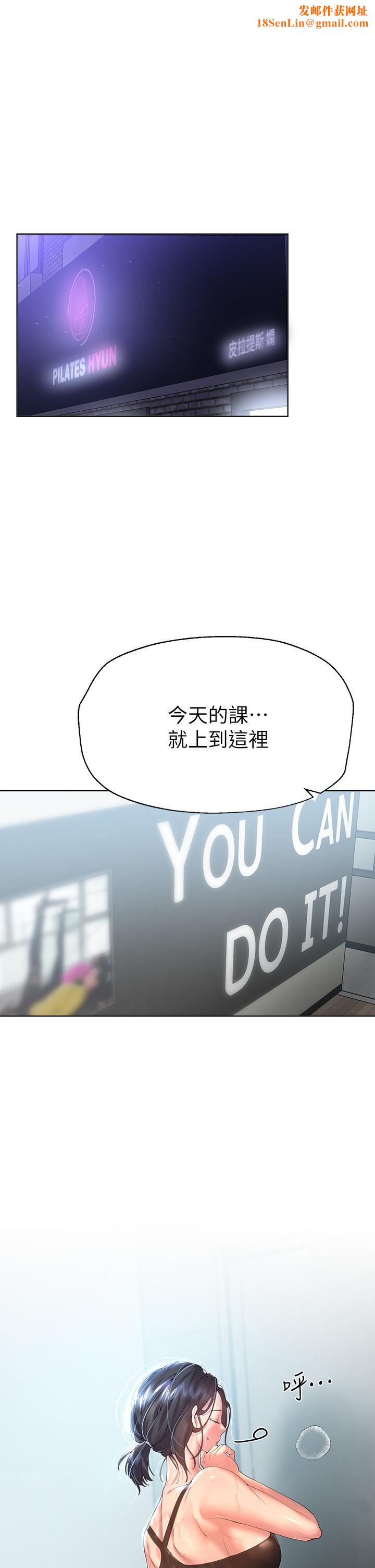 姊姊们的调教第54话-因为姊姊而肿胀不已的小头