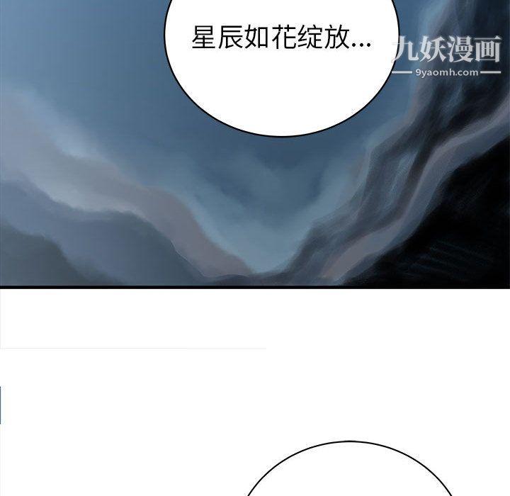 PROTO109第39话