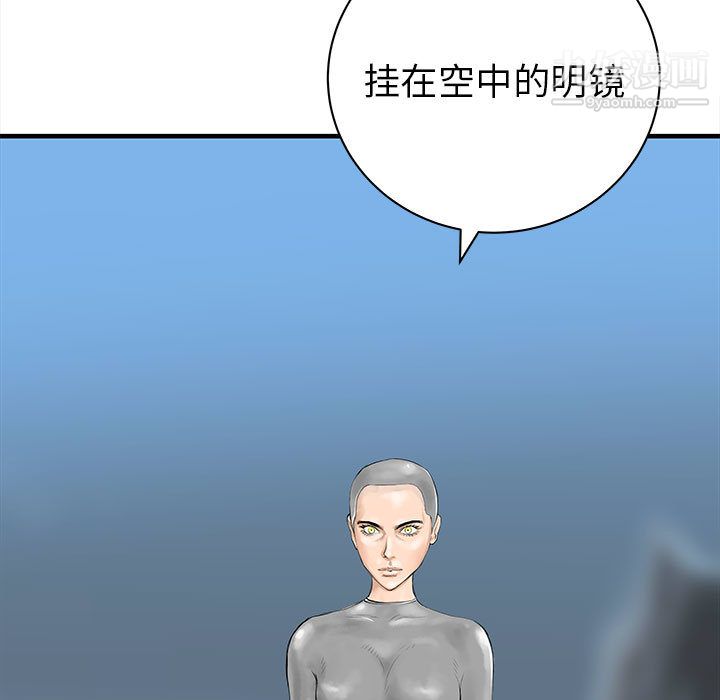 PROTO109第39话