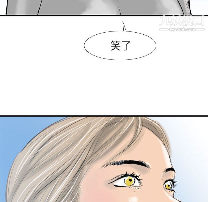 PROTO109第39话
