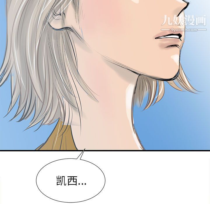 PROTO109第39话