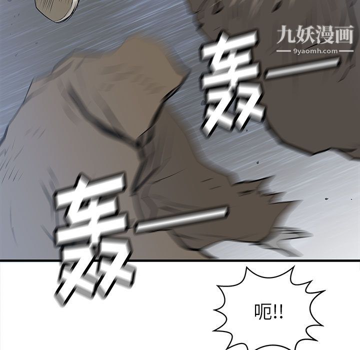 PROTO109第39话