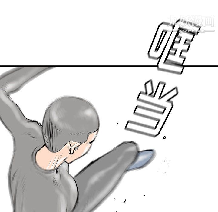 PROTO109第39话