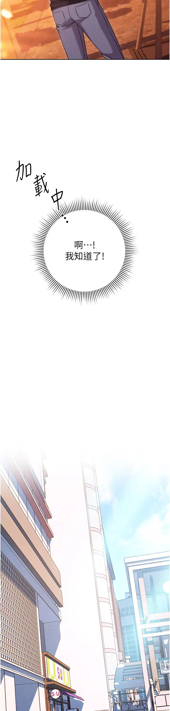 练爱选择题第10话-顶这么深会马上高潮♥