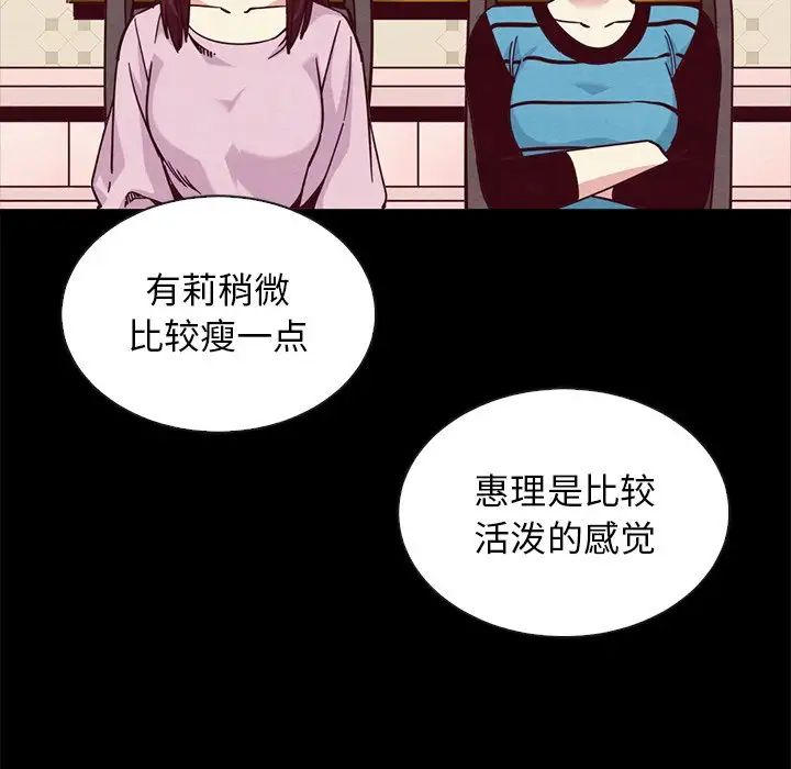 坏血第65话
