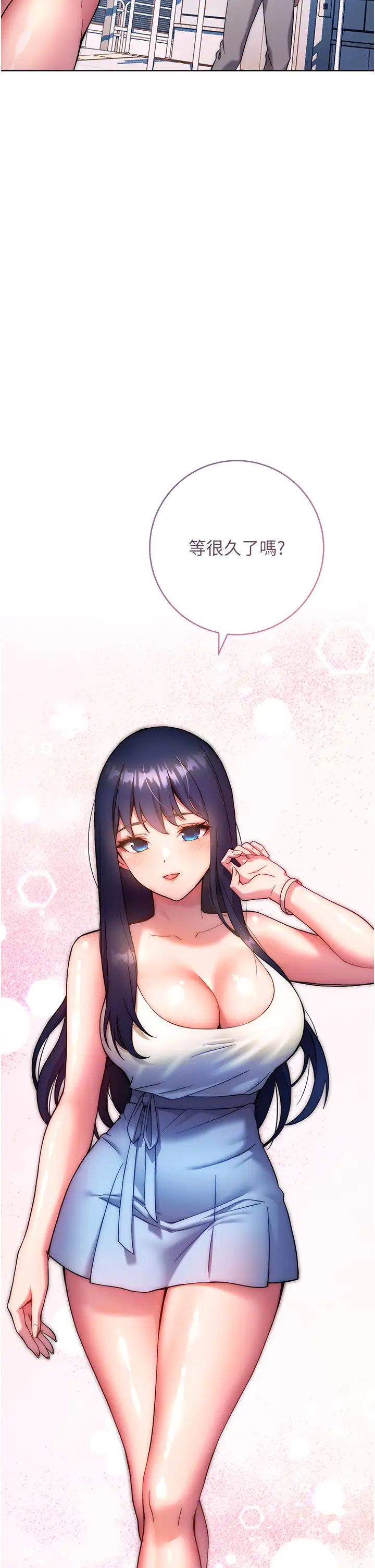 练爱选择题第10话-顶这么深会马上高潮♥