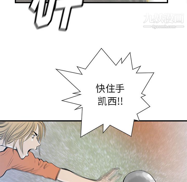 PROTO109第40话