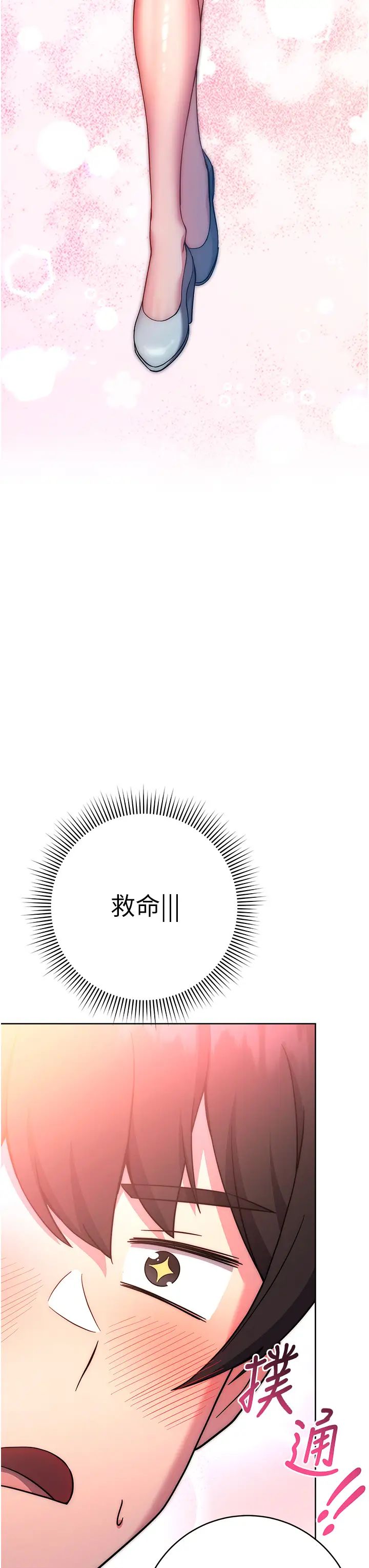 练爱选择题第10话-顶这么深会马上高潮♥