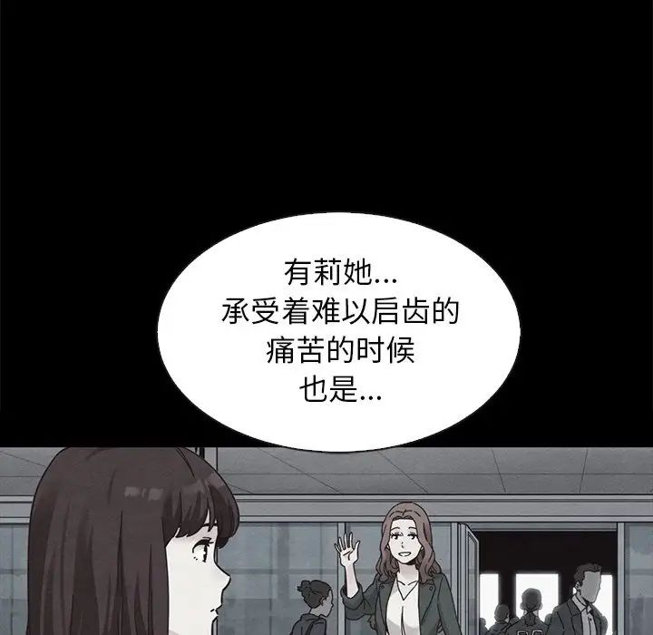 坏血第65话