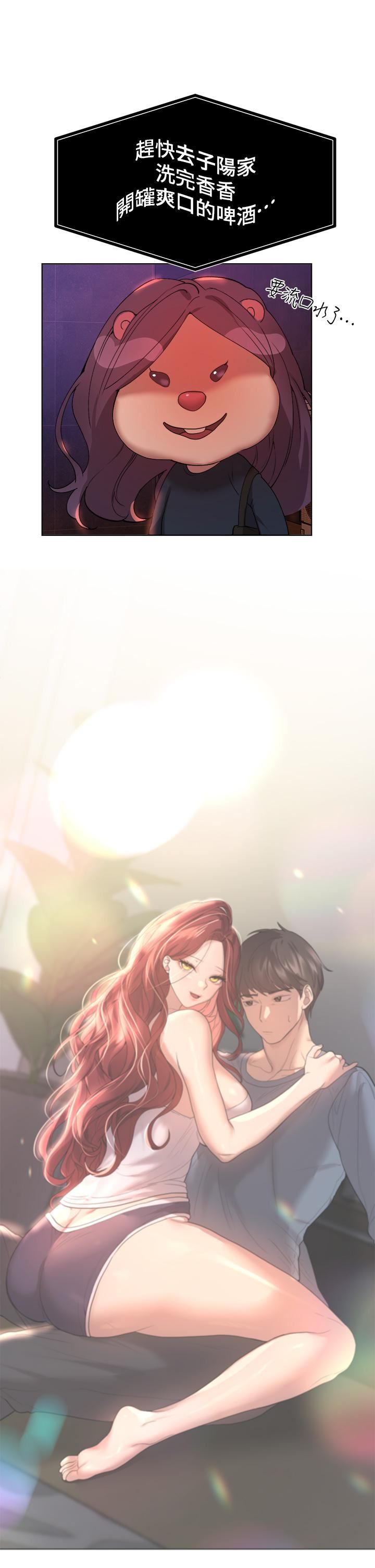 姊姊们的调教第55话-在我身下的妳…太美瞭