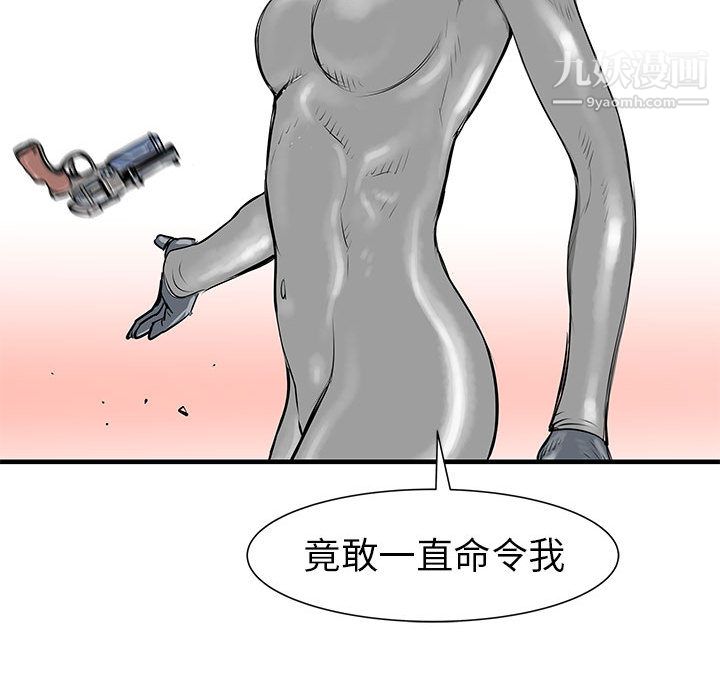 PROTO109第40话