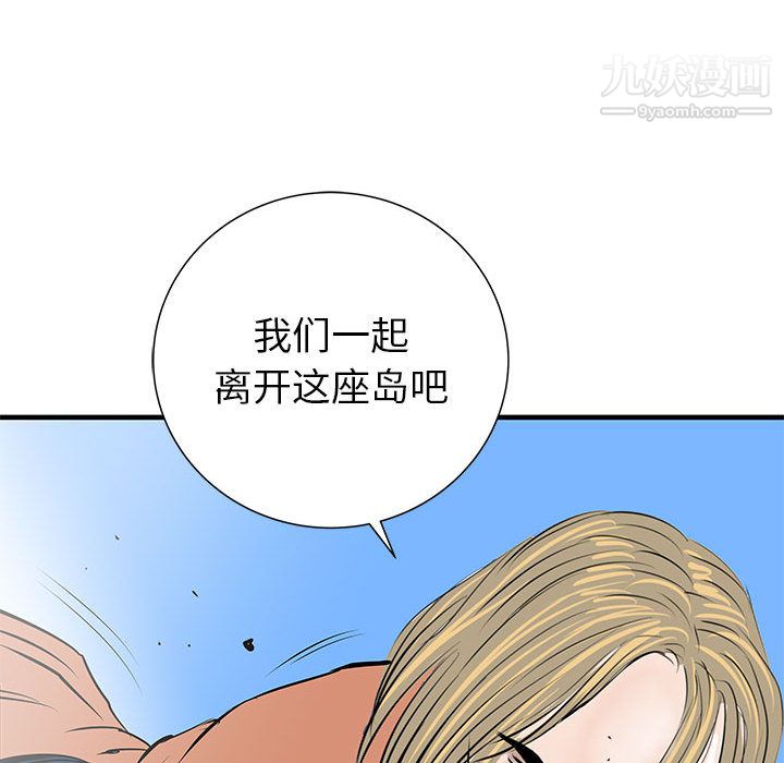 PROTO109第40话