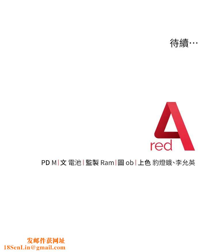 练爱选择题第10话-顶这么深会马上高潮♥