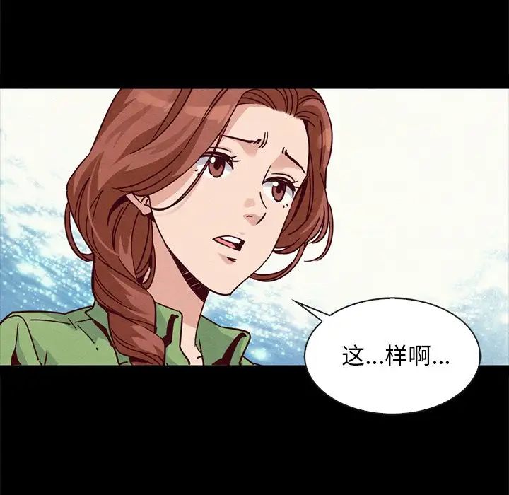 坏血第65话