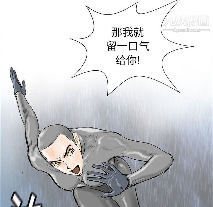 PROTO109第40话