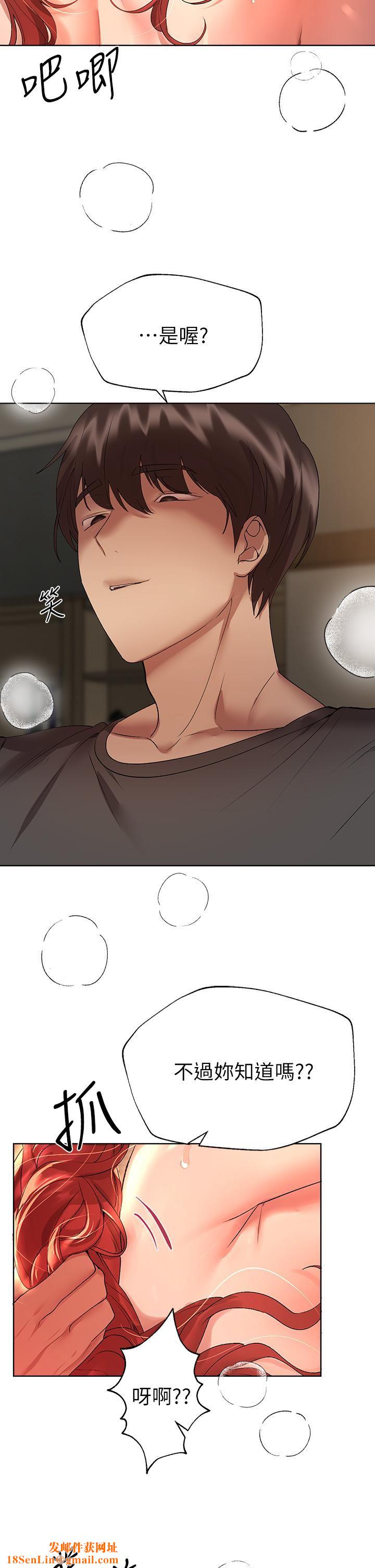 姊姊们的调教第55话-在我身下的妳…太美瞭