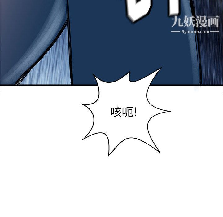 PROTO109第40话