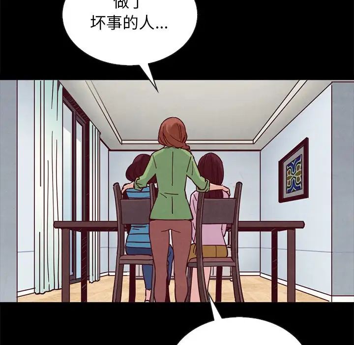 坏血第65话