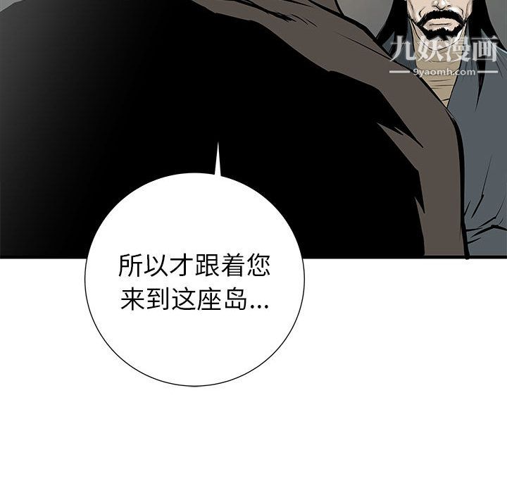 PROTO109第40话