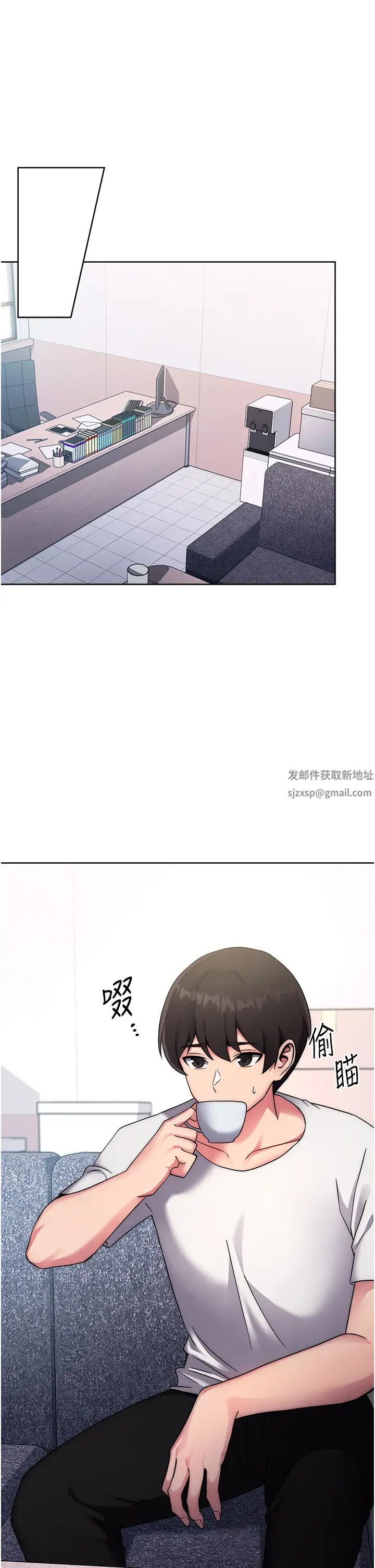 练爱选择题第11话-不想被当就满足我