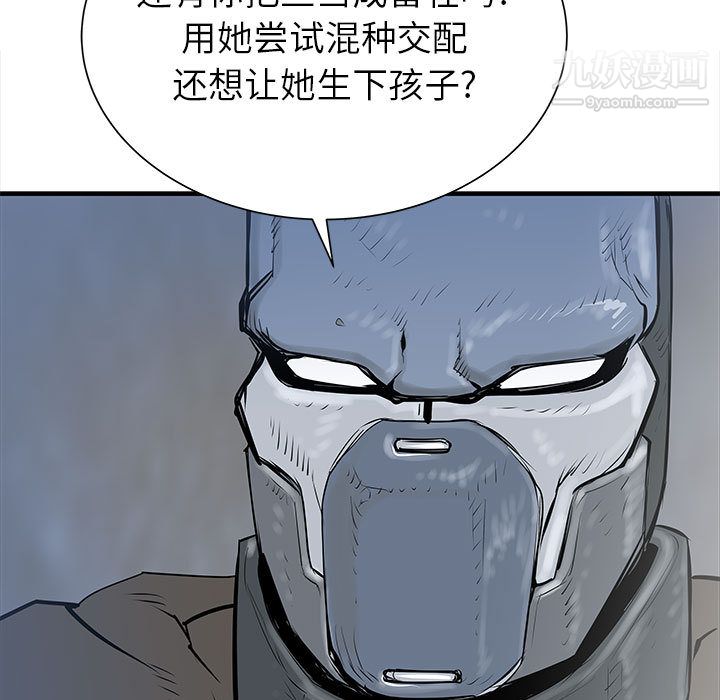 PROTO109第40话