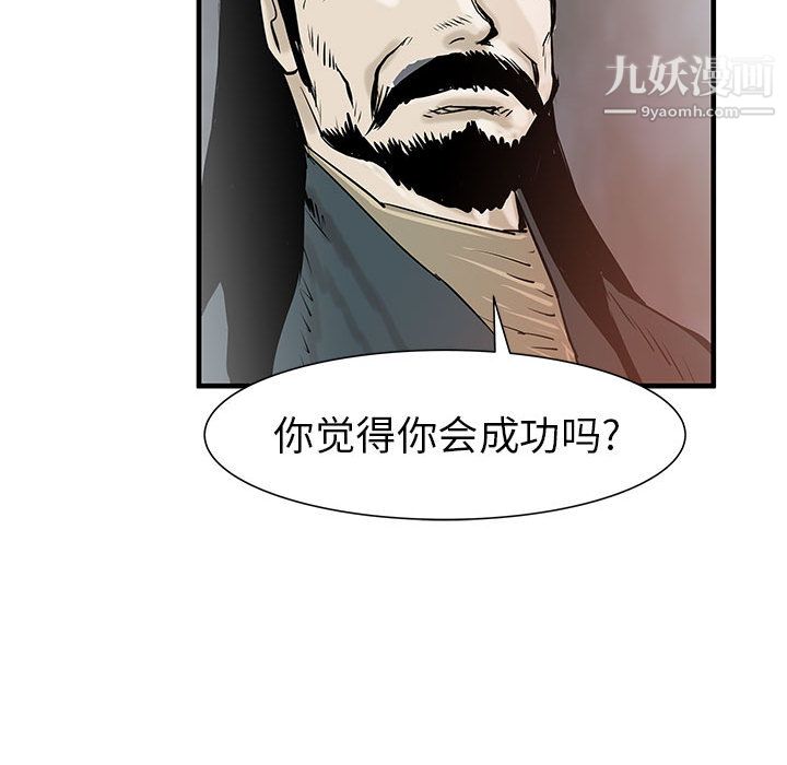PROTO109第40话