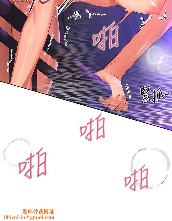 姊姊们的调教第56话-让众人欣赏姊姊的骚样