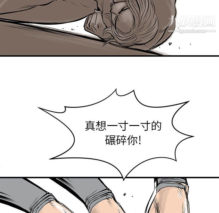 PROTO109第40话
