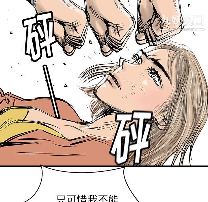 PROTO109第40话