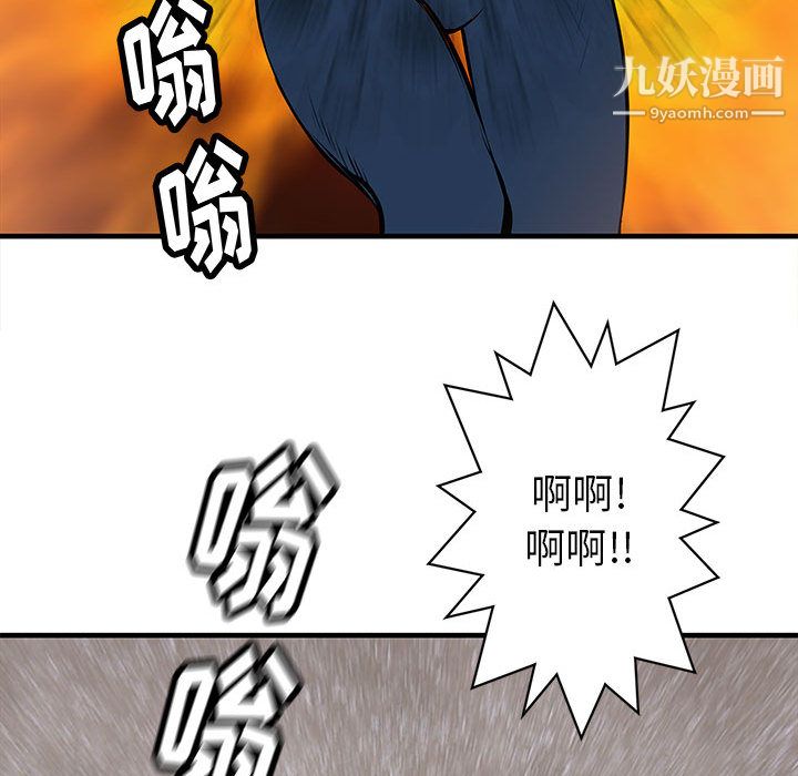 PROTO109第40话