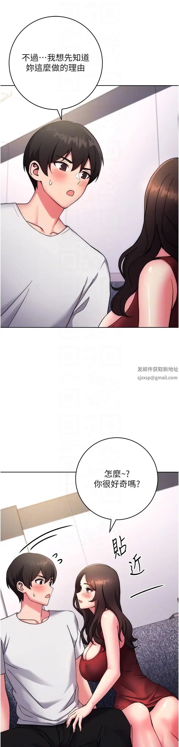 练爱选择题第12话-欢迎光临my缝