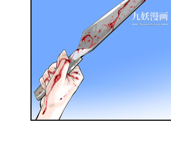 PROTO109第40话