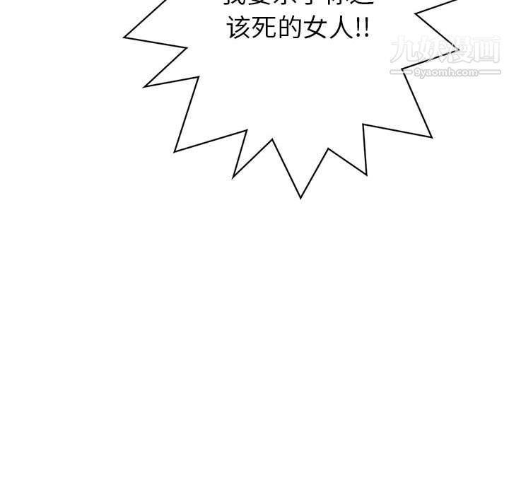 PROTO109第40话
