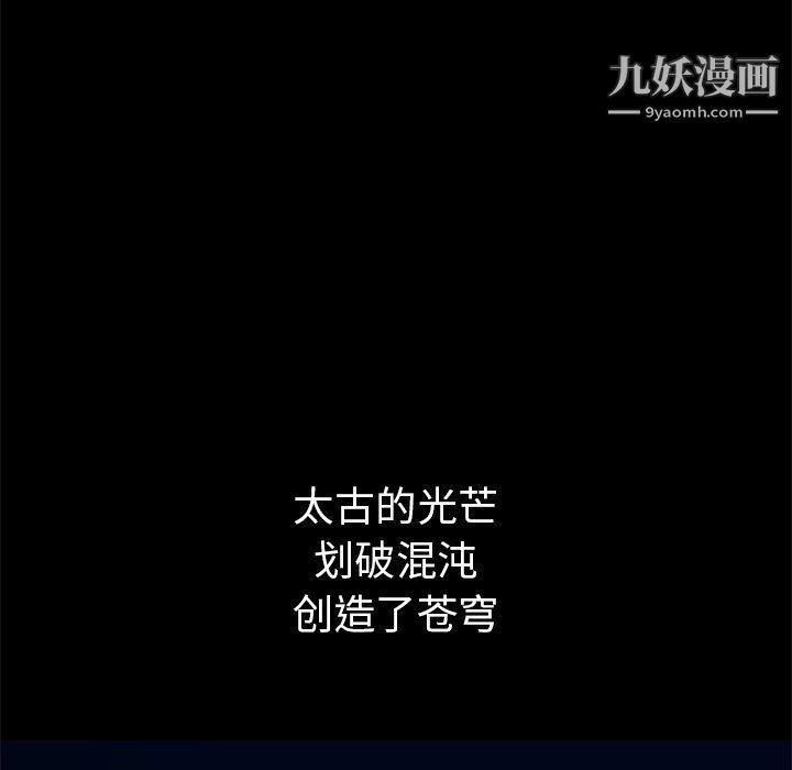 PROTO109第41话