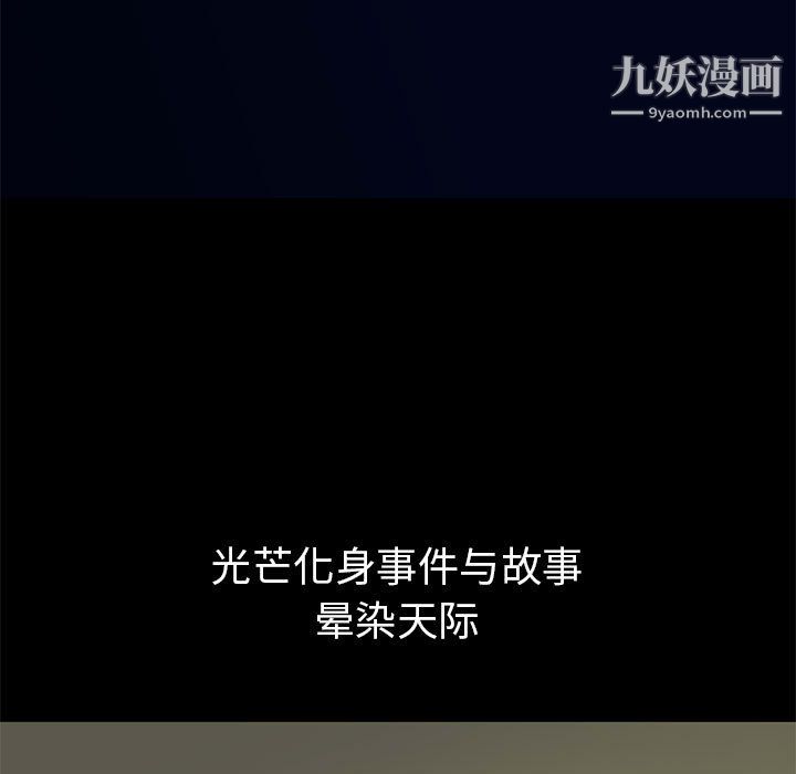 PROTO109第41话
