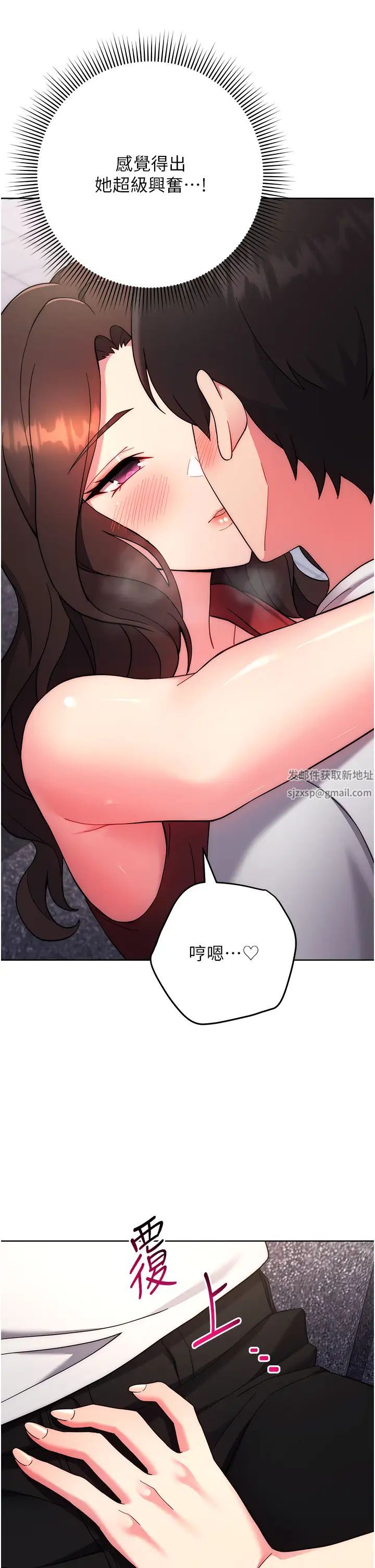 练爱选择题第12话-欢迎光临my缝