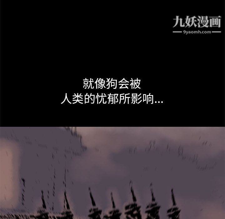 PROTO109第41话