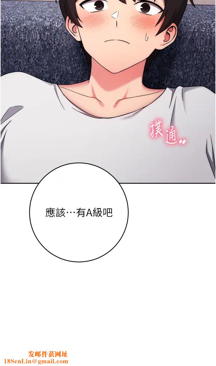 练爱选择题第12话-欢迎光临my缝