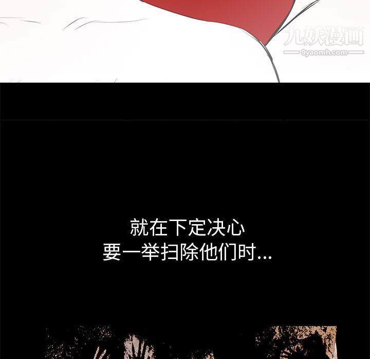 PROTO109第41话