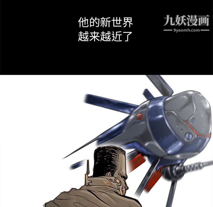 PROTO109第41话