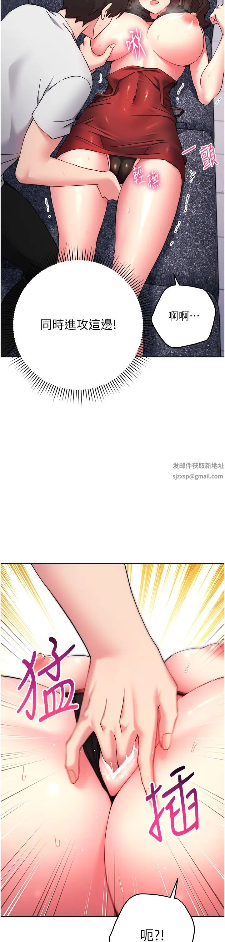 练爱选择题第12话-欢迎光临my缝