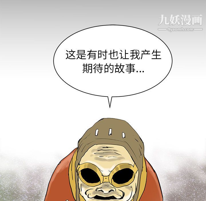 PROTO109第41话