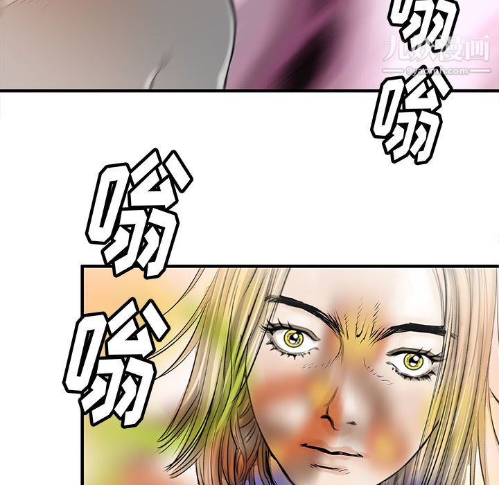 PROTO109第41话