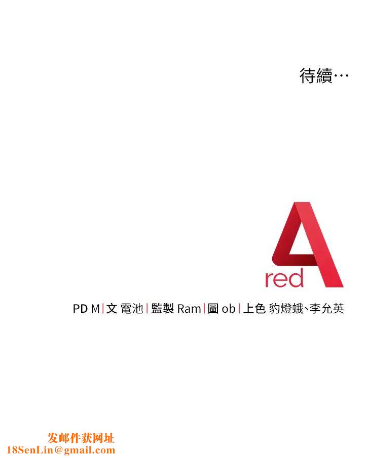 练爱选择题第12话-欢迎光临my缝