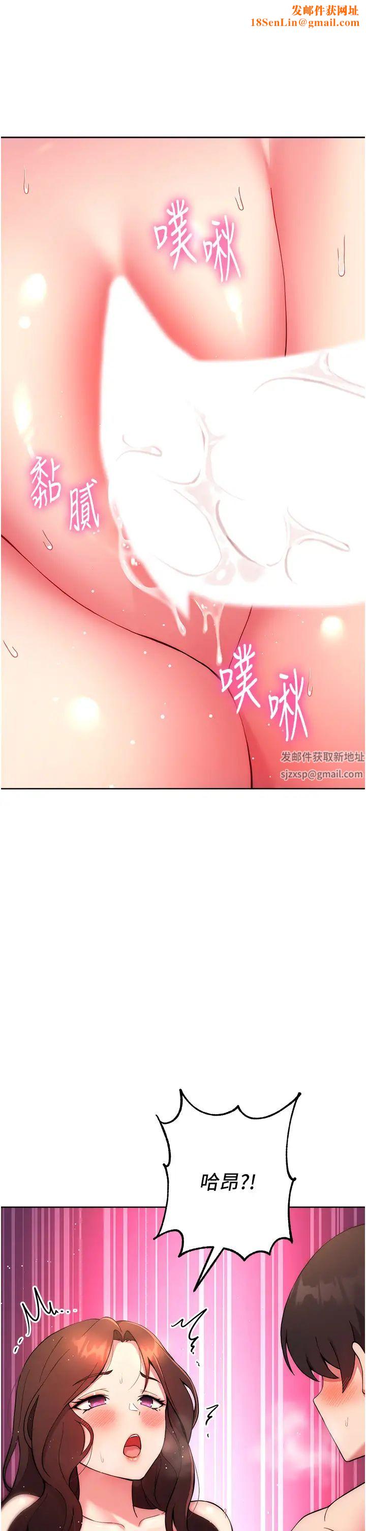 练爱选择题第13话-大胆中出美女教授