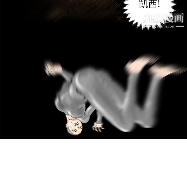 PROTO109第41话