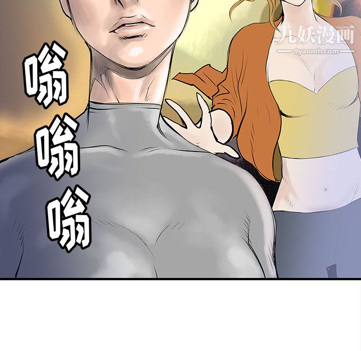 PROTO109第41话