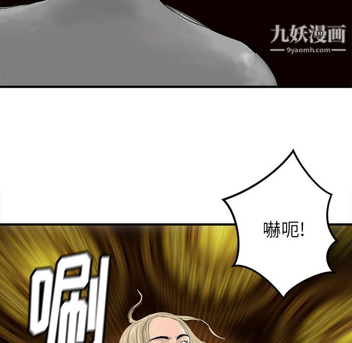 PROTO109第41话