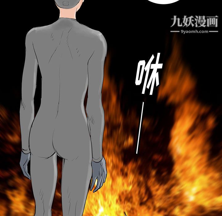 PROTO109第41话